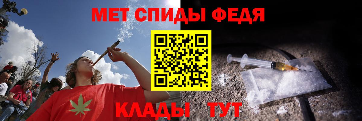 Amphetamine  Амфетамин Розовый  Вход с VPN  Искитим 