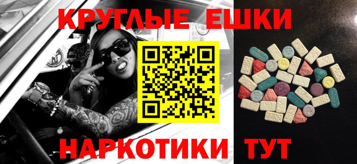 Ecstasy Philipp Plein Искитим
