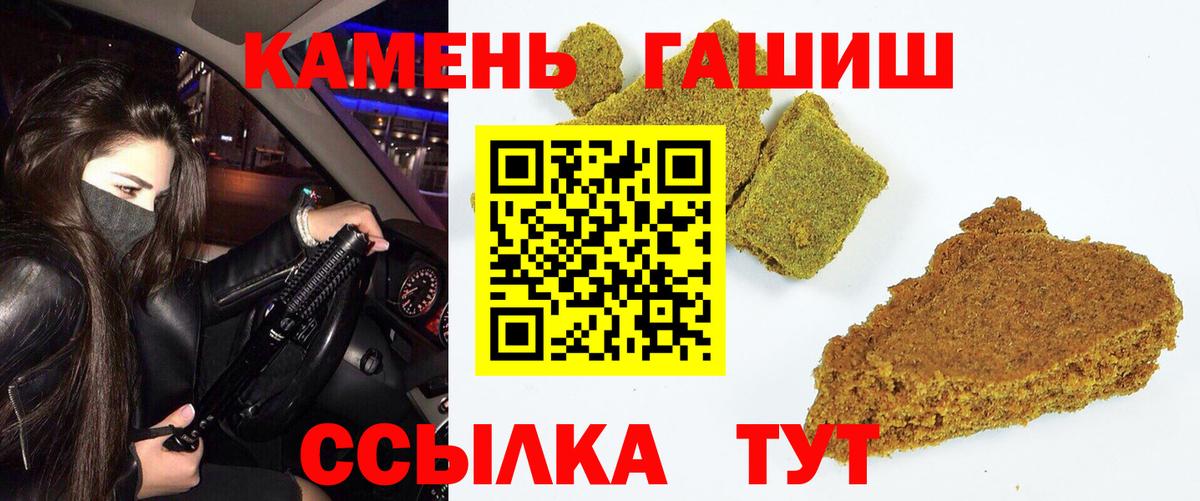 Меф   Кокаин  Вход с VPN  А ПВП СОЛЬ   Искитим  Cocaine  Вейп ТГК 