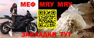 крисы Наро-Фоминск