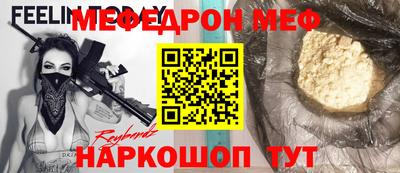 крисы Наро-Фоминск