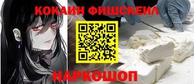 индика Новокубанск