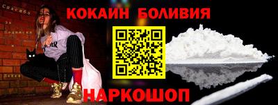 ECSTASY Новодвинск