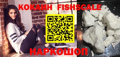крисы Наро-Фоминск