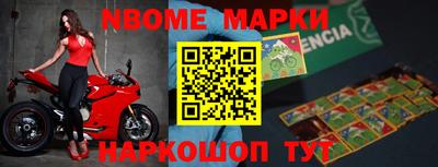 бутик Нарткала