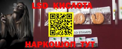 крисы Наро-Фоминск