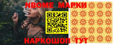 бутик Нарткала