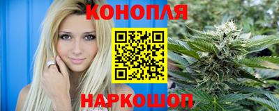 крисы Наро-Фоминск