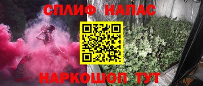 бутик Нарткала