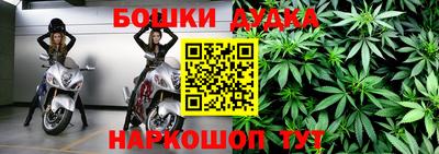 крисы Наро-Фоминск