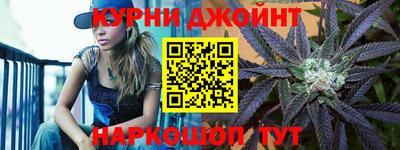 бутик Нарткала