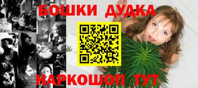 бутик Нарткала