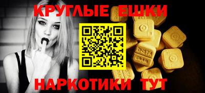 марки lsd Нальчик