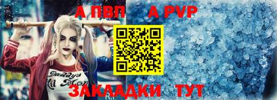 бутик Нарткала