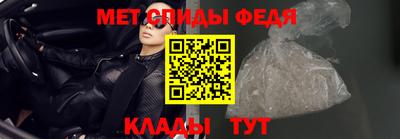 крисы Наро-Фоминск