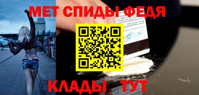 крисы Наро-Фоминск