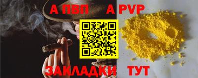 крисы Наро-Фоминск