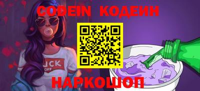 крисы Наро-Фоминск