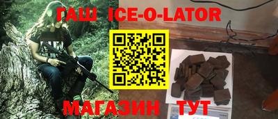 индика Новокубанск