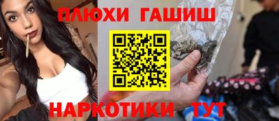дмт Новозыбков