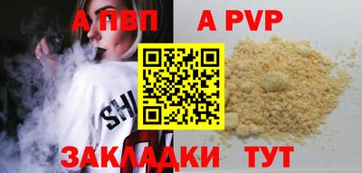 крисы Наро-Фоминск
