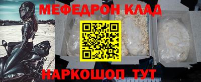 крисы Наро-Фоминск