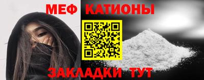 крисы Наро-Фоминск