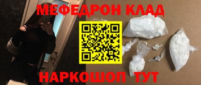 крисы Наро-Фоминск