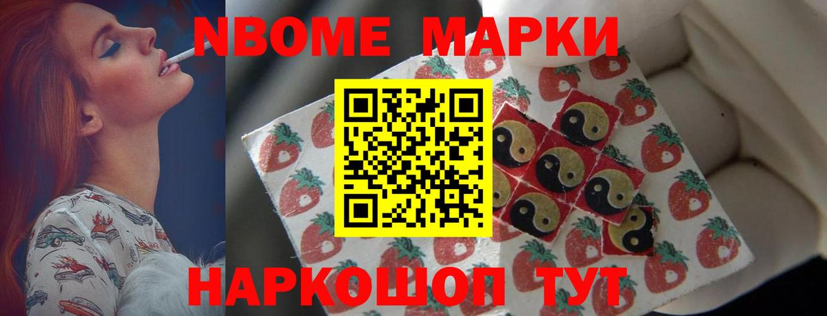 Искитим  Лсд 25 экстази ecstasy  Вход с VPN 