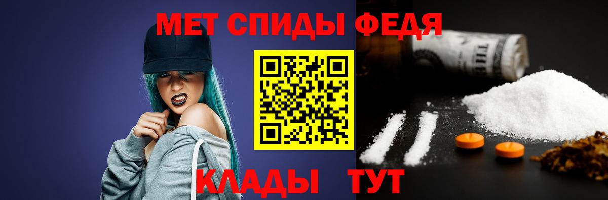 Метамфетамин Methamphetamine  Вход с VPN  Искитим 