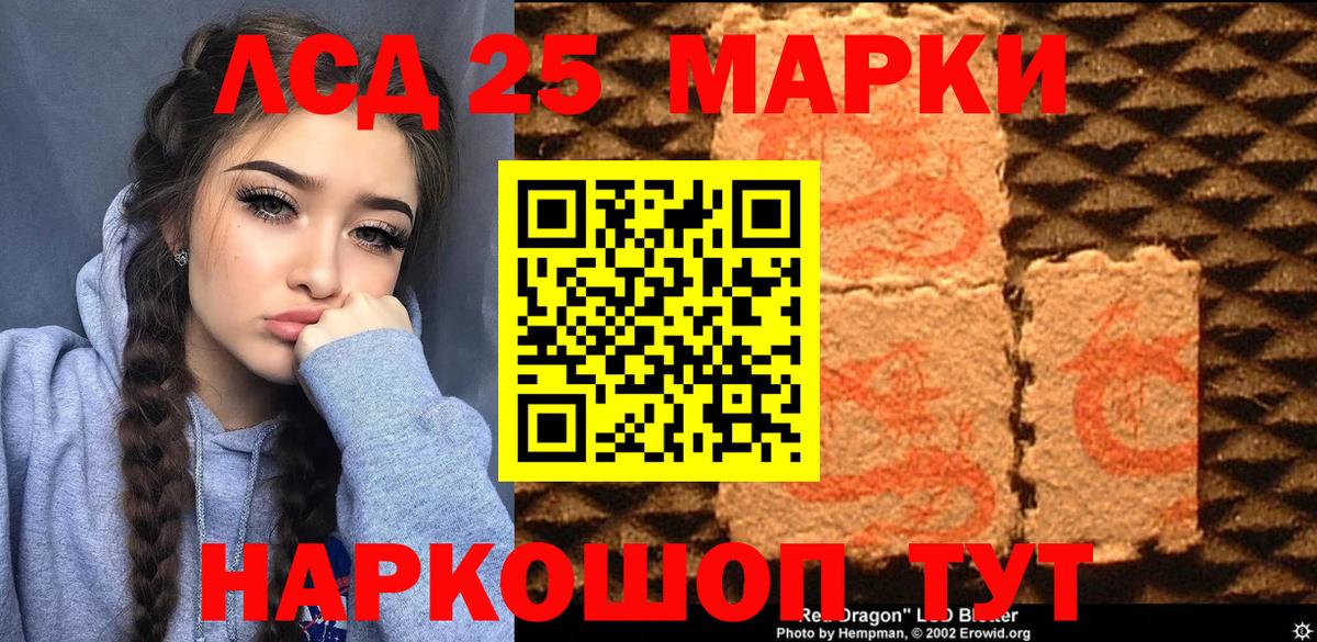 Марки N-bome  Вход с VPN  Искитим  Марки NBOMe 1500мкг  Марки NBOMe 1500мкг 