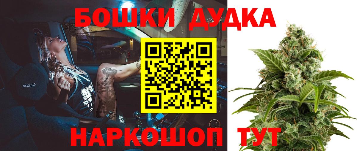 Искитим  Бошки Шишки OG Kush  Бошки марихуана SATIVA & INDICA  Вход с VPN 